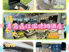 -青岛鑫江温德姆酒店