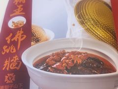 -香港狮子山下·明星粤菜餐厅(北苑店)