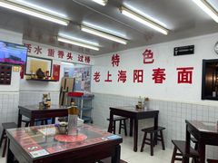 大堂-逸桂禾面馆