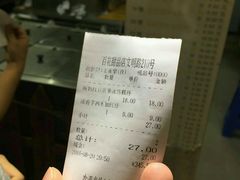 账单-百花传统甜品店(原址店)