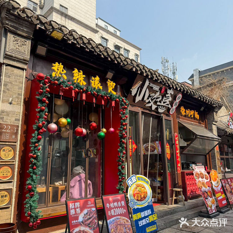 春天的第一顿💣被这家砂锅承包了
