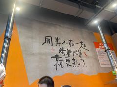 -生火火·地摊小炉子烧烤自助.鲜切牛羊肉(龙湖北城天街店)