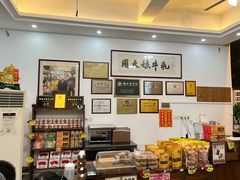 -周大娘牛乳(旧寨古村总店)
