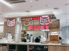 -西贝(上海中心店)
