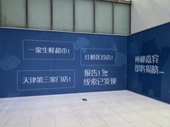-鹏欣水游城