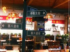 -那些年记忆烧烤