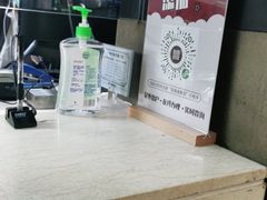-宝瑞通(劲松店)