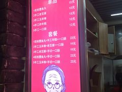-奶奶的美食(悦立方店)