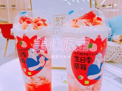 -奈雪的茶(市百一店)