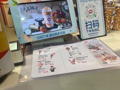 -DQ·蛋糕·冰淇淋(阜盛道店)