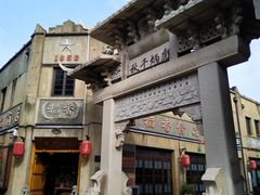 -川沙古镇-停车场
