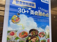 -唐宫足道·SPA·住宿24H会所(木渎店)