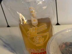 -龙记桂林米粉(国贸一九九五年店)