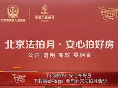 -中国工商银行(北京九龙山支行)