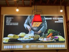 -灶座小锅烀饼·铁锅炖(道里店)