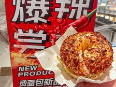 -烫面包·面包烘焙(绿地缤纷城店)