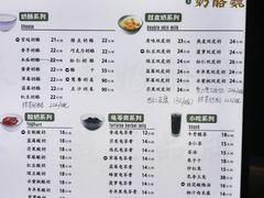 -奶酪魏(牛街总店)