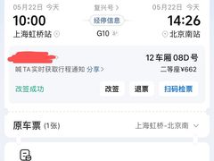 -北京拓思数据恢复中心(望京店)