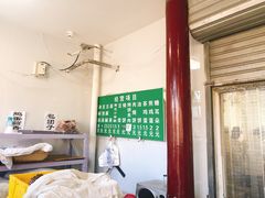 -李小老烧饼(常营民族家园店)