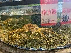 -寻味顺德·珍之宝酒楼(银钻店)
