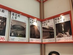 -味千拉面(庆春乐购店)