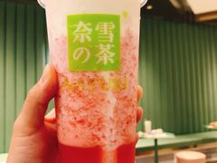霸气芝士草莓-奈雪的茶(百盛店)