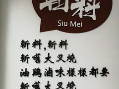 -老廣食堂(区庄店)
