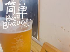 -无牌咖啡&酒馆