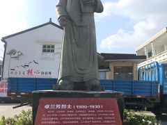 -卓兰芳烈士纪念馆