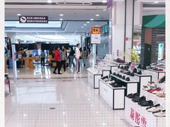 -永旺梦乐城国际商城(北清路店)