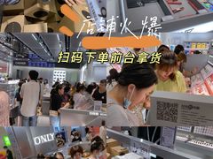 -凯德广场(金牛店)