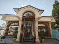 -莫斯科餐厅面包坊(北展店)