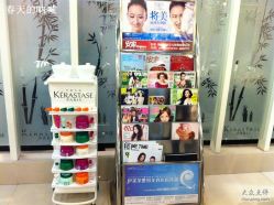 杂志··-DRG达人馆造型