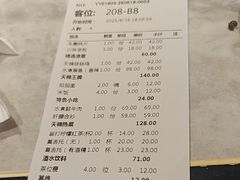 -天辣(金桥啦啦宝都店)