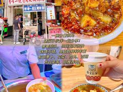 -定家小酥肉·清真(回民街店)