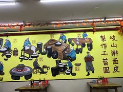 大堂-八亩沟擀面皮(西安首店)