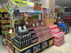 -世纪联华超市(凤起店)