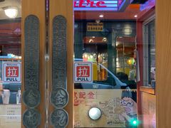 门面-金记冰室(霎东街店)