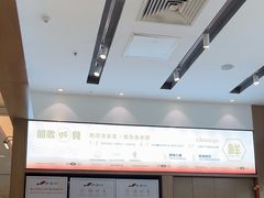 -船歌·鱼水饺青岛菜(国贸商城店)