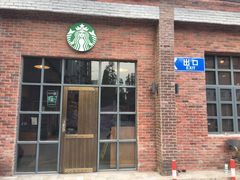门面-星巴克臻选(嘉定疁城国际店)