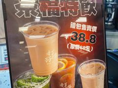 -孖记茶档·热腾茶餐(乐峰店)