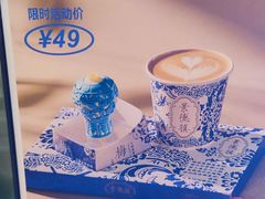 -猫屎咖啡(陶溪川店)