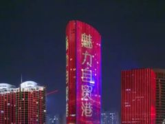 -万绿园