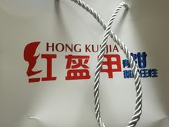 -红盔甲·小龙虾(天钥桥店)