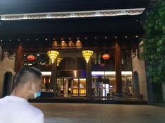 -佛山顺德香云纱园林酒店(清晖园店)