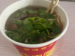 -黃牛牛肉面馆