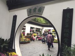 -浮庄