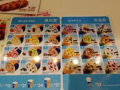 -DQ·蛋糕·冰淇淋(湖景东路店)