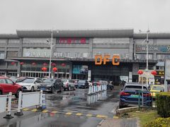 -汤连得温泉馆(宝山店)