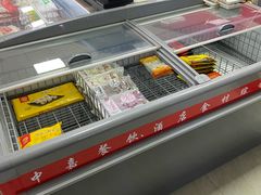 -谷里冷冻市场